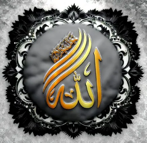 arabic calligraphy of the holy name,shaikh,fatwa,reciter,jehad,mufti,recite,imam,salaam,hajj,assayed,attar,djellaba,ululating,shirk,caliph,supplication,jinn,emirate,hadj,beneficent
