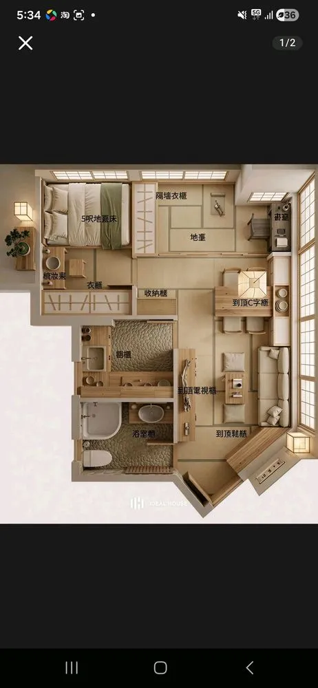 大家感觉好看吗