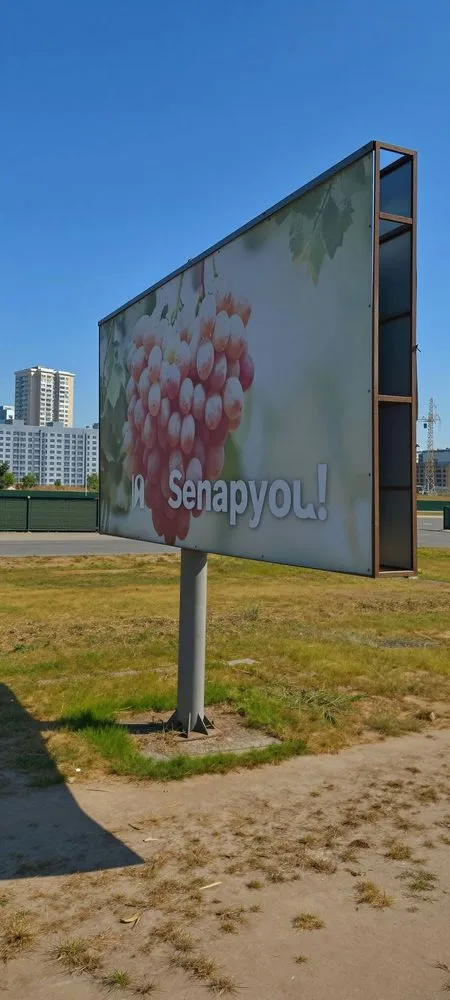 an advertit advertises red gs on a large billboard