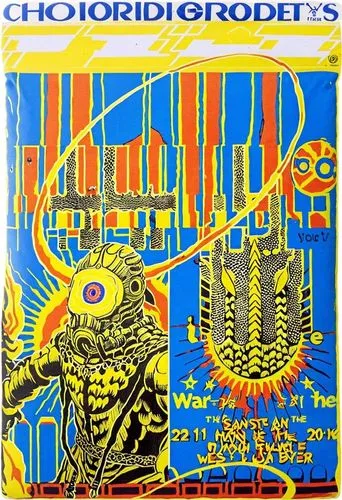 the cover to a psychedelic album with neon colors,chordates,clodhoppers,chorus,crocodiles,chordate,chorusing,choir master,chordal,choirboys,chowders,choirs,troubadour,accordions,choral,choristers,chor