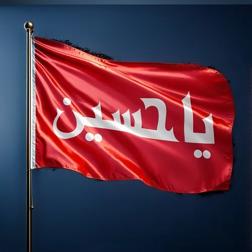 A flag made of acrylic red fabric,a red flag with the words in a foreign language on it,on a red background,red background,sultanate,nautical banner,red border,emirate,hajji,pennant,salaam,defends,jeh