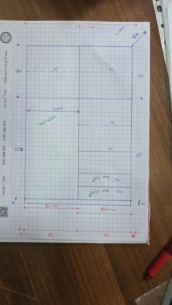 خزانه