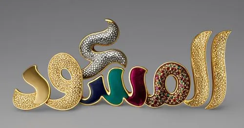 jewelry,the word swish spelled by a gold snake,decorative letters,gold foil shapes,schiaparelli,arpels,gold jewelry,gold rings,Photography,General,Realistic