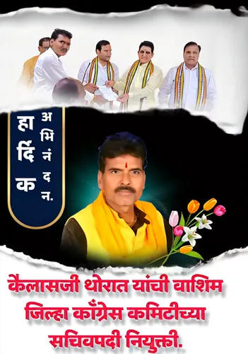 sndp,marathwada,bhau,balkrishna,yajurveda,mahishi,felicitate,swatantra,prabhat,rashtra,satyarthi,baghpat,marathi,deshbandhu,bhiwani,bhimrao,bhajan,bhagwat,pradhan,khattar