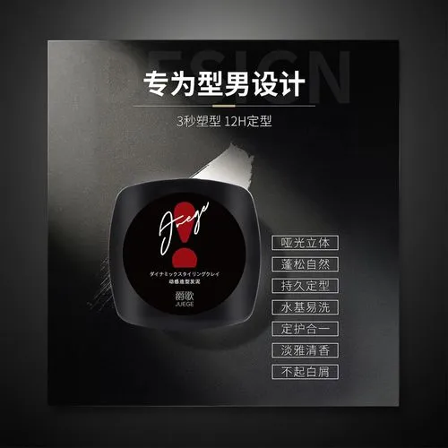 不要生成文案 安装图片边缘填充需要图片纹理,xiaoning,discman,xymox,start black button,zhuyin,netease,zhee,youku,cd case,new year clock,radeon,wall clock,music cd,dongfeng,dvd packaging,qingfeng,cantopop,homebutton,zhibao,m