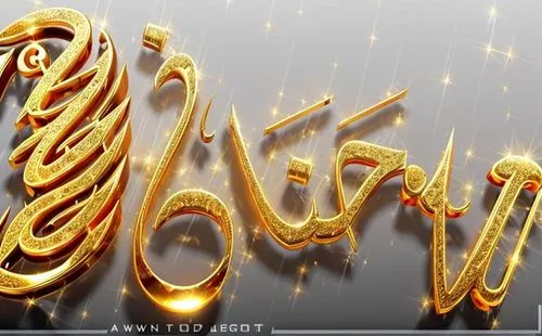 wordart,meenam,decorative letters,gold art deco border,nawroz,gold new years decoration