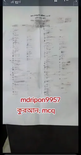 results arhat,result 7,price-list,gondanglegi,laboratory information,blood sample,pin,directory,to scan,boarding pass,document,notepad,white board,renal,list,digitization of library,gamjatang,smartboa