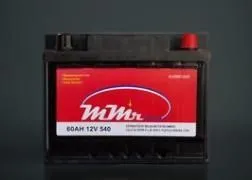 motorcycle battery,mhl,hwm,hhmi,car battery,lithium battery,mhd,mrd,medium battery,mhv,minidv,mwm,mti,mihd,nmi,modbus,ohm meter,microliter,bmnh,mrf