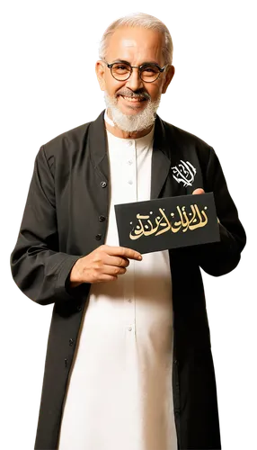 abdel rahman,qom province,qom,iran,iranian,tehran,flag of iran,sheikh,khazne al-firaun,png transparent,ursaab,sultan ahmed,khan el kalili,bahraini gold,persian poet,quran,sajji,3d albhabet,united arab emirate,homeopathically,Illustration,American Style,American Style 09