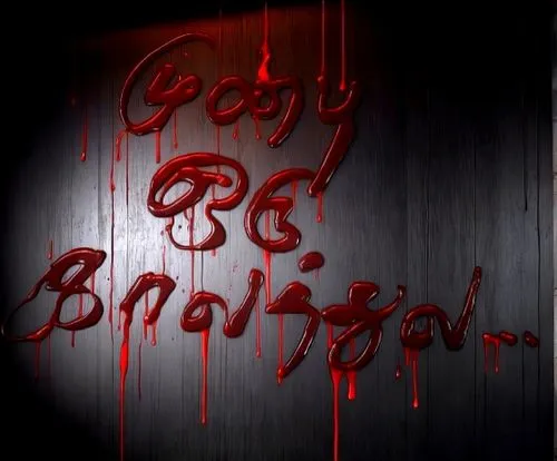 catdgory,brasington,red background,bandana background,cbg,bearmanor,on a red background,bobbejaan,brandied,red paint,croatoan,bcg,halloween background,boogeyman,branyan,bsd,bcy,dbd,halloween poster,br