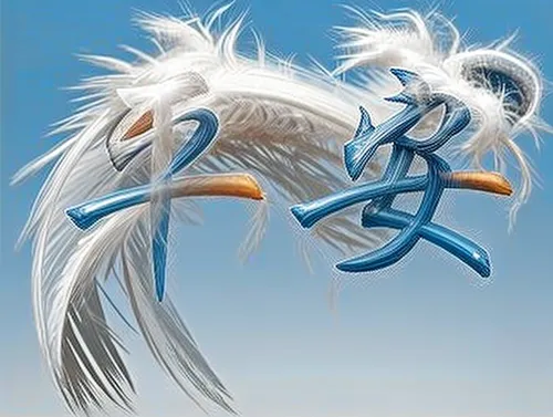 blue jays,pelicans,fujian white crane,new zealand dollar,twitter logo,paypal logo,constellation swan,eur,prosperity and abundance,birds blue cut glass,firebirds,newzealand nzd,the zodiac sign pisces,egretta novaehollandiae,australian dollar,swan pair,egret,brazilian real,storks,horoscope pisces