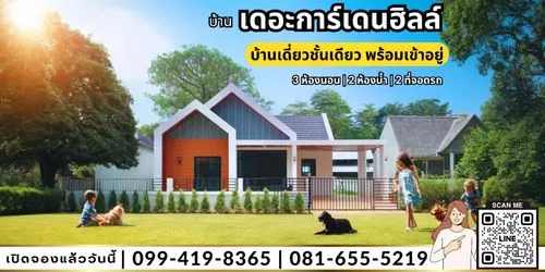 guesthouses,prachinburi,yasothon,prachuap,homebuilding,narathiwat,houses clipart,suphanburi,tharrawaddy,ayeyawady,naresuan,prachuab,prefabricated buildings,saraburi,samphan,thakhek,sihanouk,kozhencherry,residential house,sisaket