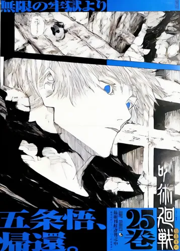 killua hunter x,cover,blu ray,cd cover,screw,shinigami,ginko,clamp,magazine cover,eternal snow,art book,main character,book cover,album cover,booklet,typesetting,silver rain,groove 33025,game arc,kado