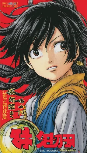 cover,shirakami-sanchi,rosa ' amber cover,15,9,magazine cover,guide book,noodle image,14,aonori,ganai,coca-cola light sango,8,6,cooking book cover,7,saturn,cover parts,cd cover,10,Illustration,Japanese style,Japanese Style 11