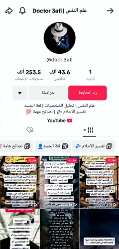 facebook page,digital advertising,facebook timeline,empty advert copyspce,play escape game live and win,social bot,free website,3d albhabet,internet page,website,follow us,follow,tiktok icon,online me