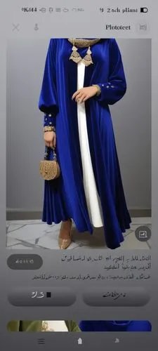 design For Muslim hijab digital drawing with 3d with blain velvet design and long skirt with winter design wool design,a woman in a blue abal is looking at her phone,wefaq,ibooks,ibookstore,lbci,siriv