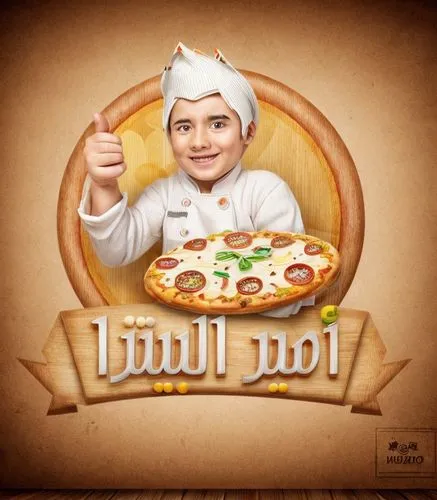 Wooden background with 3D effect and pizza logo,pizza supplier,pizol,i̇mam bayıldı,pizza stone,3d albhabet,pizza box,lahmacun,pizza,the pizza,pizza topping,pizza hut,download icon,order pizza,pizza se