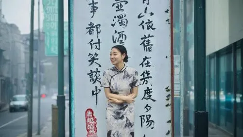 huayi,baijiu,kunqu,qipao,yimei,wanzhou,qibao,cheongsam,jianfeng,zhiyuan,jingqian,huaqiu,zhuyin,yangmei,tujia,diaoyu,meiyuan,qin,xiaoqiu,asian woman