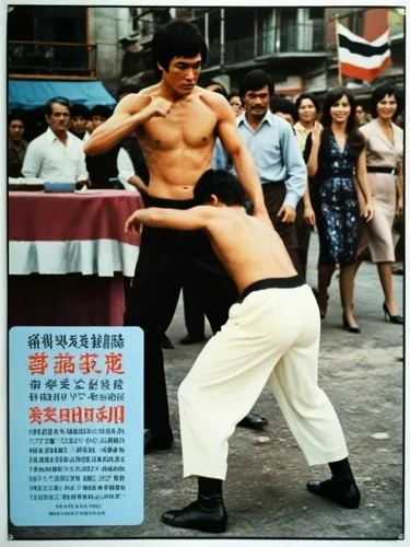 a couple of people standing around a man wearing ,bruce lee,xingyiquan,nikkatsu,vintage asian,mishima,baguazhang