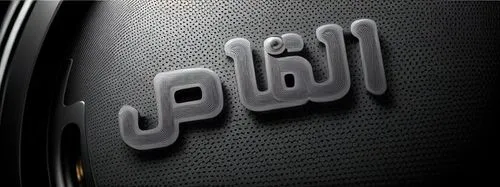 playstation 3,arabic background,chrysler 300 letter series,logo header,android logo,playstation 3 game console,lens-style logo,tv channel,pc speaker,car brand,playstation 2,car icon,3d albhabet,automotive decal,steam logo,jeep dj,sundown audio car audio,ramadan background,al qurayyah,vehicle cover,Realistic,Foods,None