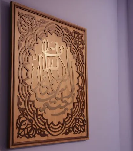 the wall in a room with arabic calligraphy,henna frame,mihrab,arabic background,hamsa,khamsa,allah,Photography,General,Realistic