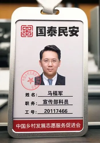 高档办公桌,cppcc,ec card,nametag,legco,zhengsheng,stock exchange broker,hukou,prosecuter,gaokao,tuojiang,businesman,name tag,tzung,wanted,shiqiang,zhijie,csrc,civil servant,qingfeng,zhangke