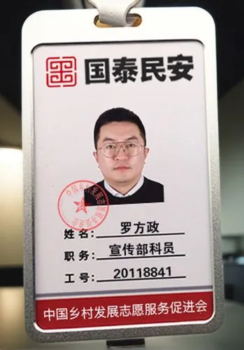 会议室,wanted,cppcc,zhengsheng,hukou,nametag,zhangke,unionpay,tuojiang,pengfei,csrc,gaokao,jianfeng,ec card,zhee,youku,keycard,legco,xiaoming,licence,diaoyus