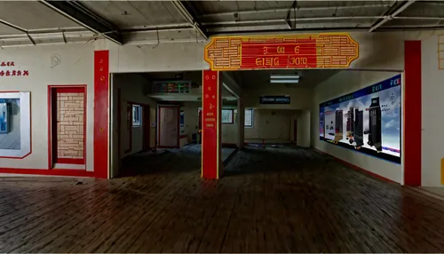 Render this image with cinematice effect and lighting
,station hall,corridor,chinese screen,hall of supreme harmony,electronic signage,function hall,shenzhen vocational college,train station passage,a