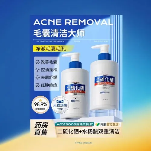 不要扩成文案,adhesives,actblue,remover,provera,adhesive,reformulated,aremissoft,abric,antibacterial protection,aerosvit,removes,removers,arginine,common glue,artex,remove,acetoin,insecticides,acetone,atrazi