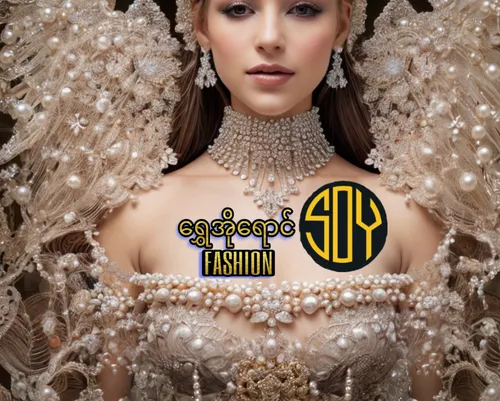 miss circassian,ukrainian,magazine cover,beauty shows,southern belle,altay,debutante,social,celtic woman,miss vietnam,monogram,bridal clothing,cryptocoin,fashion designer,rhinestones,arcanum,cover,i love ukraine,showgirl,cd cover