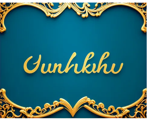 Golden Gurmukhi script, Punjabi cultural patterns, intricate designs, vibrant colors, peacock blue background, golden accents, ornate borders, 3D embossing effect, soft focus, warm lighting, cinematic