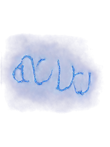 escherichia coli,luminol,kirlian,chemiluminescence,autoradiography,auv,anabaena,light drawing,photoluminescence,uv,hvdc,microvilli,photopigment,isolated product image,acanthamoeba,antihydrogen,microfluidic,electrothermal,fluorescent dye,sparkler writing,Conceptual Art,Daily,Daily 26