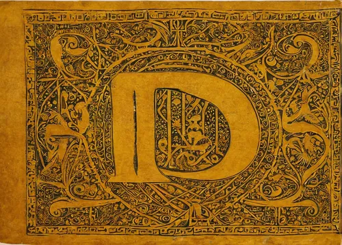 monogram,letter d,and symbol,khamsa,indian paisley pattern,tetragramaton,ottoman,garment,koran,zodiac,esoteric symbol,mehendi,fleur-de-lys,byzantine,ankh,symbol,pennant,alphabets,initials,prayer book,Illustration,Retro,Retro 21