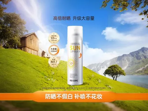 不要生成其他产品 其他不变化,danyang eight scenic,distilled beverage,vacuum flask,tung-ting tea,alipay,hippophae,gas mist,cat paw mist,massage oil,new product,mountain spirit,sesame oil,cottonseed oil,light spray,g