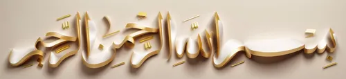 abstract gold embossed,gold foil shapes,decorative letters,chrysler 300 letter series,gold paint stroke,art deco background,gold paint strokes,gold foil corner,gold foil corners,matruschka,gold foil dividers,dribbble logo,gold foil art,typography,arabic background,gold wall,calligraphic,gold foil laurel,mouldings,gold art deco border,Realistic,Fashion,Artistic Elegance