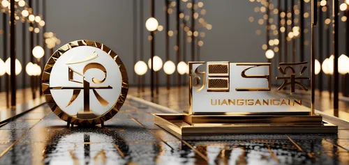 cinema 4d,award background,chess icons,art deco background,3d render,art deco ornament,icon e-mail,award,render,ennigerloh,gold new years decoration,ethereum icon,concierge,3d rendering,incandescent,crown render,place card holder,endangered,tutankhamen,place card