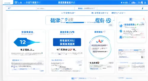 优化,alipay,dalian,wuhan''s virus,e-wallet,mobile application,electronic medical record,file manager,homepage,shenyang,yuanyang,chinese background,landing page,user interface,cryptocoin,social network s