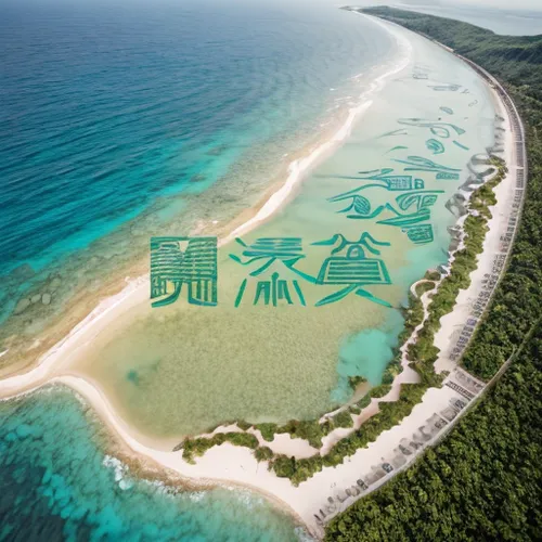 ishigaki island,okinawa,ishigaki,guam,kei islands,hokkaido,shimane peninsula,the chubu sangaku national park,island chain,samoa,safe island,aerial view of beach,molokai,green island,izu,taiwan,okinawan kobudō,ms island escape,fiji,maya civilization,Realistic,Landscapes,Tropical