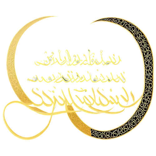 arabic background,al qurayyah,ḡalyān,bahraini gold,eid-al-adha,united arab emirate,calligraphic,qom province,allah,ramadan background,qom,arabic,calligraphy,islamic,pure-blood arab,house of allah,muhammad,khazne al-firaun,islamic pattern,mulukhiyah,Illustration,Black and White,Black and White 22