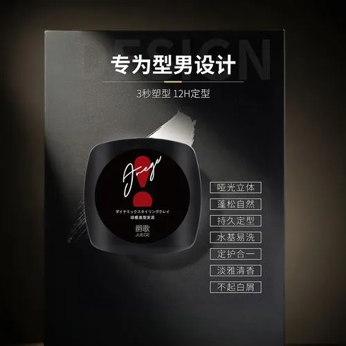 不要生成文案,discman,xiaoning,radeon,fuchai,dongfeng,start black button,netease,remo ux drum head,zigbee,dvd packaging,fushan,bitdefender,pushbutton,changfeng,foochow,pcmag,homebutton,push button,mousepads,