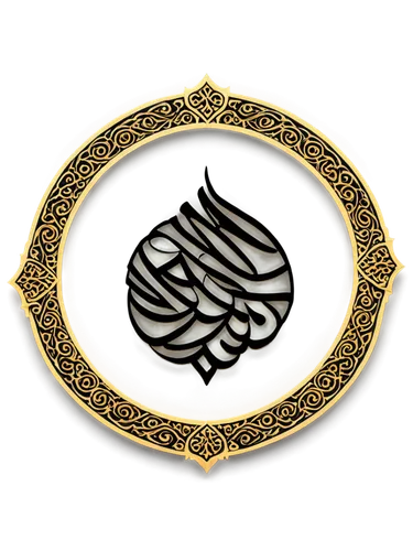 Arabic calligraphy, golden font, intricate design, white background, circular composition, 3D effect, ornate borders, holy scripture, sacred art, Islamic symbol, spiritual significance, warm lighting,