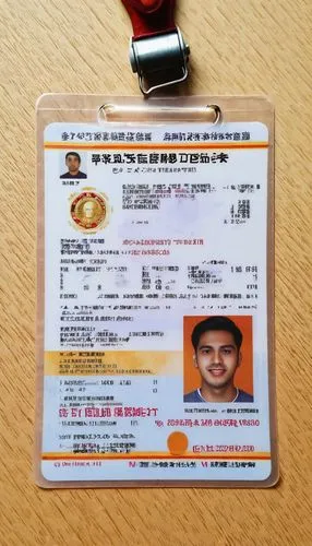 identity document,licence,celebration pass,ec card,check card,licenses,i/o card,admission ticket,vaccination certificate,credentials,jubilee medal,certification,master card,registered,drink ticket,christmas ticket,entry ticket,chip card,nano sim,passport,Art,Classical Oil Painting,Classical Oil Painting 24
