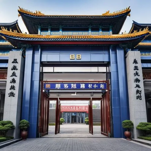 hall of supreme harmony,chinese architecture,soochow university,zhengzhou,chinese temple,shenzhen vocational college,victory gate,tianjin,nanjing,huaiyang cuisine,bianzhong,shaanxi province,hongdan center,shenyang,anhui cuisine,dragon palace hotel,xi'an,danyang eight scenic,zhejiang,hwachae