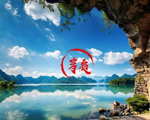 qi gong,baguazhang,chinese background,shaolin kung fu,taijiquan,landscape background,guizhou,yunnan,chinese horoscope,wing chun,chinese clouds,shaanxi province,bagua,wuyi,huashan,chinese icons,danyang eight scenic,zui quan,dragon boat,zhejiang