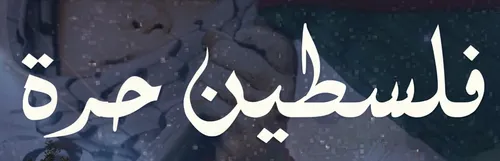 arabic background,moubarak,farsi,mobarak,mohammadi,fereydoun,dabudasht,kuhdasht,pourmohammadi,bayazid,aqazadeh,ramadan background,zahran,taqizadeh,mohajerani,abuarqoub,kayhan,ghadeer,sharqiya,moujahid