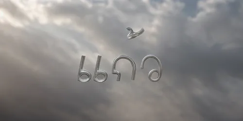 b3d,404,alpino-oriented milk helmling,89,bird in the sky,360 °,89 i,96,q30,cloud image,cloud shape frame,ego,sky,430,a38,cloud play,blo,stratocumulus,air,a320,Material,Material,Liquid Silver