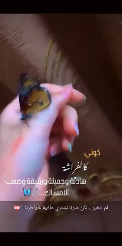 fatma's hand,hand prosthesis,3d albhabet,i've to medina,media player,watch,video sharing,video clip,al qurayyah,clip,al amine,video player,video,aviator sunglass,hand massage,video film,al jazeera,ara