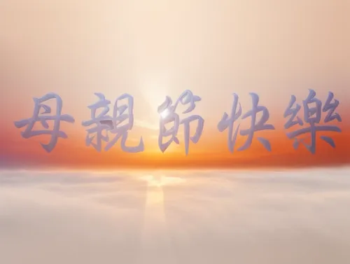 sunburst background,landscape background,chinese clouds,chinese background,taijiquan,background image,zui quan,qi gong,xing yi quan,digital background,chinese art,transparent background,sun god,3d background,happy chinese new year,shaolin kung fu,auspicious,i ching,chinese horoscope,xun