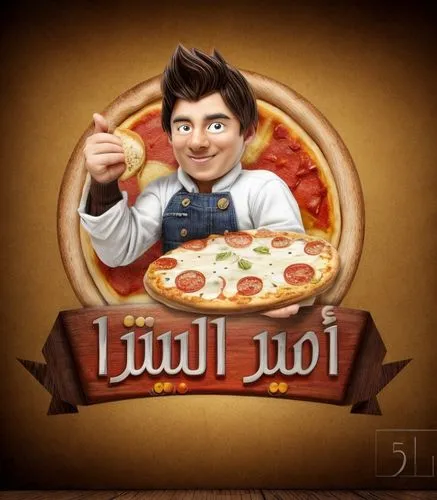 Dark wood background with 3D effect on pizza logo,pizza supplier,pizol,pizza service,the pizza,steam icon,pizzeria,order pizza,pizza,pizza stone,store icon,3d albhabet,pizza hut,pan pizza,twitch icon,