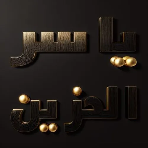 kufic,arabic background,lbci,arabic script,arabic,jazirah,ajyad,bahraini gold,manadel,arij,alshehri,kuwaiti,3d albhabet,mahfoudh,najjab,yemeni,alshafei,abdulla,lamani,jahra,Realistic,Fashion,Elegant And Stylish